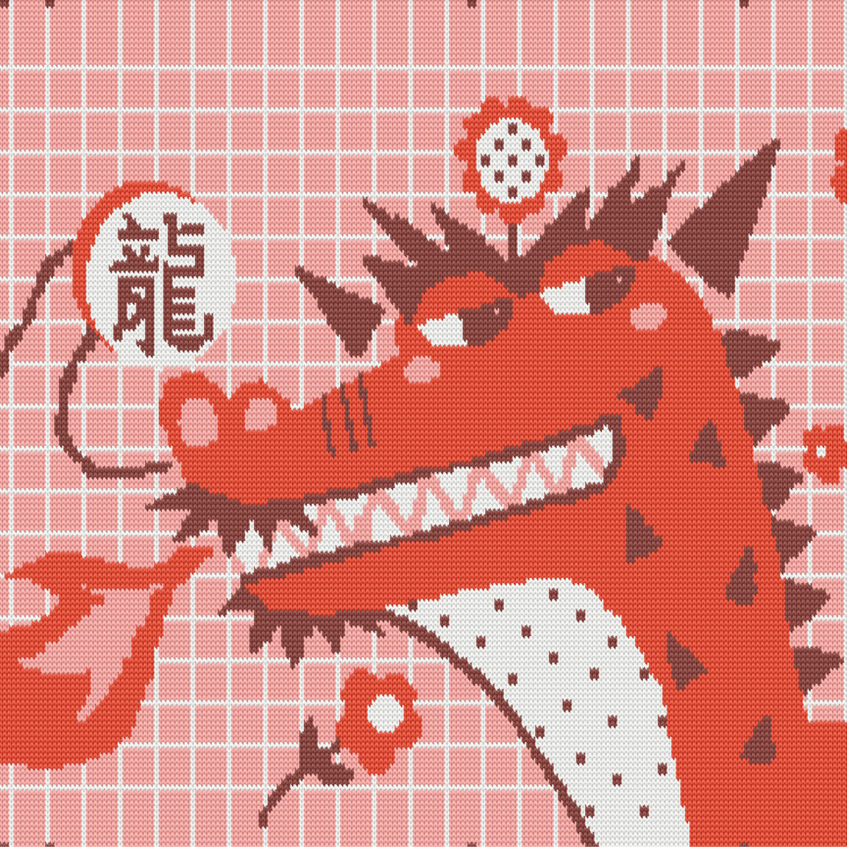 Dragon 龍 Organic Cotton Knit Pillowcase