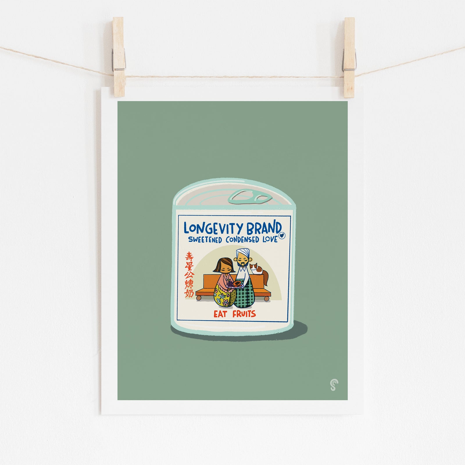 Sweetened Condensed Love Art Print