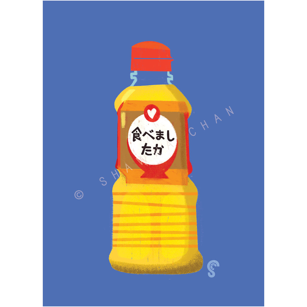 Azn Sauce of Love Mini Art Print