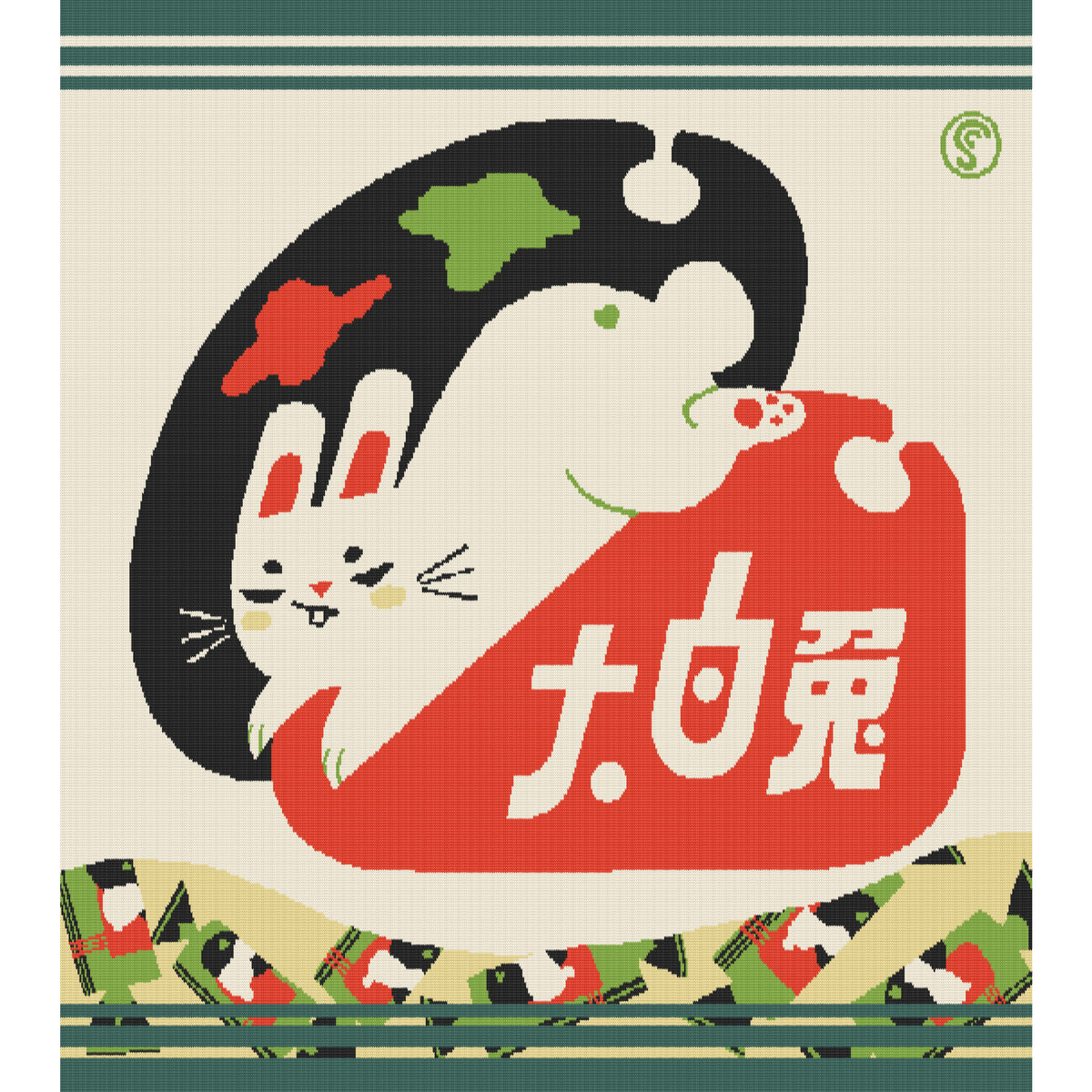 White Rabbit 兔 Wasabi Cotton Knit Blanket