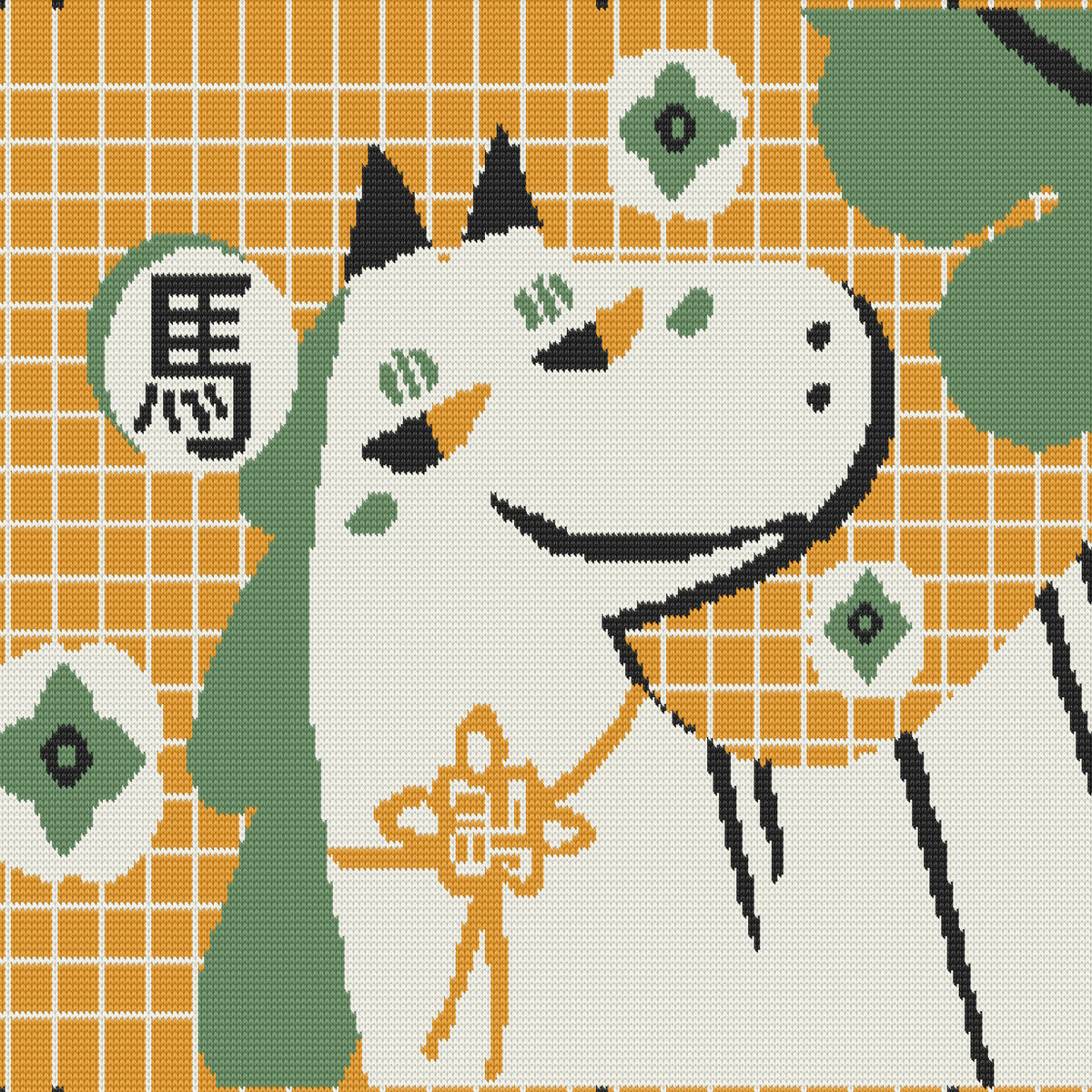 Horse 馬 Radish Cotton Knit Pillowcase